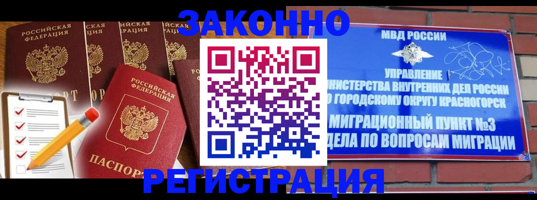 временная регистрация госуслуги в Сураже