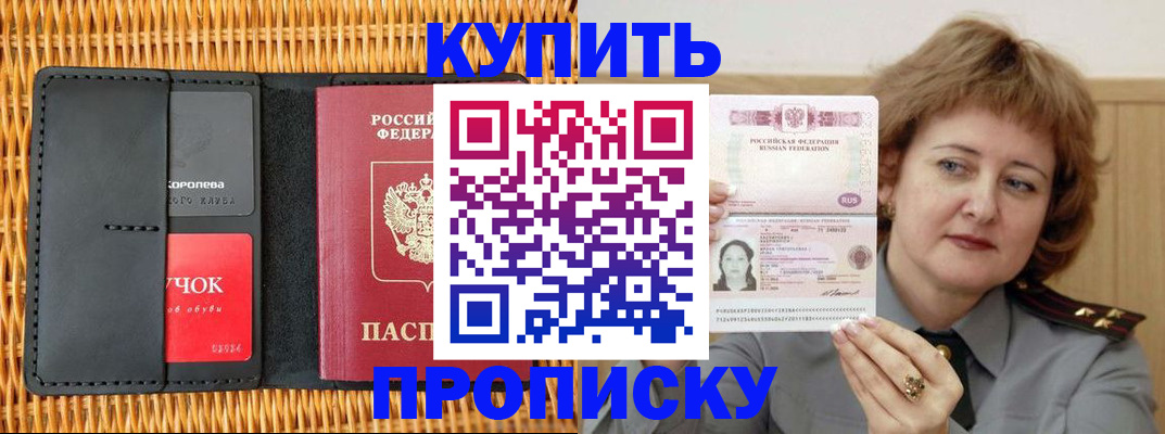 регистрация для школы в Сураже